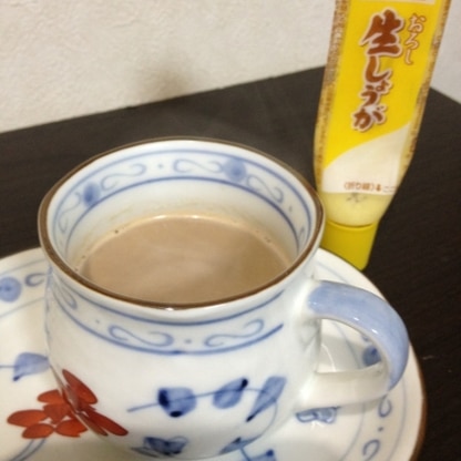 今朝は生姜入りで頂きました(o^^o)甘いココアにピリッと生姜が美味しい☆ココアの美味しい入れ方！勉強になりました♪